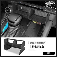 Suitable for 24 PRADO PRADO LC250 Central Control Storage Box Car Storage Box Storage Box Interior A