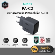 [ ประกันศูนย์ไทย 2 ปี ] AUKEY PA-C2 หัวชาร์จเร็ว Comet Series PD 45W Wallcharge with Gan III