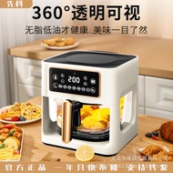 Elect Xianke 8L air fryer household multifunctional intelligent smokeless electric oven fully automatic electric fryer giftAir Fryers