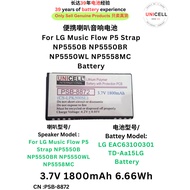 便携喇叭音响电池 3.7V 1800mAh 6.66Wh  LG EAC63100301 TD-Aa15LG bat for LG Music Flow P5 Strap NP5550B NP5550