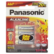 Panasonic AAA 1.5V Alkaline Battery 8pcs