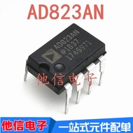 2PCS Brand New Original AD823ANZ AD823AN AD823 In-Line DIP-8 Dual Shipping Amplifier