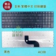 【漾屏屋】含稅 宏碁 ACER TM 5742ZG 5744 5744Z 代用GateWay GP70 中文 筆電 鍵盤