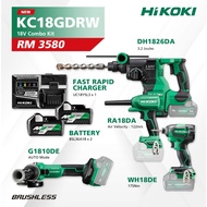 HIKOKI 18V COMBP KIT - KC18GDRW ( DH1826DA / RA18DA / WH18DE / G1810DE )