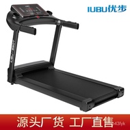 W-8&amp; Wholesale Custom Uber Foldable Treadmill Household Small Walking Machine Mute Walking Machine Gym Climbing YIXP