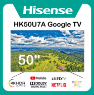 海信 - Hisense 4K Google TV ULED 50" HK50U7A(1001)