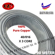 40/0.16MM x 3C 100% Pure Full Copper 3 Core Flexible Wire Cable PVC Insulated Sheathed 40/016