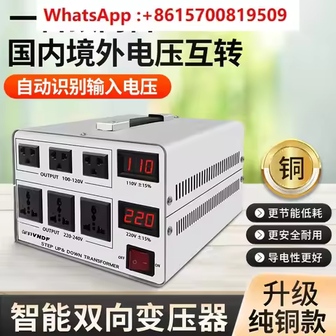 Pure copper bidirectional transformer 100V110V to 220V voltage converter 220V to 110V