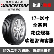 Bridgestone Explosion-Proof Tire205 215 225 235 245/40 45 50 55 60 R16 17 18