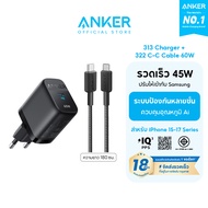 Anker 313 Charger 45W GaN 312 Charger (Ace2 25W) สำหรับ Samsung Galaxy iPhone 17/16/15 น้ำหนักเบา พก