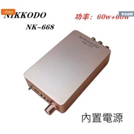 Japan NIKKODO NK-668 Class 120W Amplifier (Bluetooth 5.0+USB Lossless Audio File+AUX)