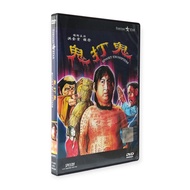 [USED] [DVD] 鬼打鬼/ Encounters Of The Spooky Kind/ Spooky Encounters