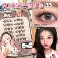BQI Mixed Transfer Student Lashes, Light Eurasian Style, Thick Segmented Cluster Lashe