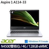 《Acer 宏碁》A114-33-C53V(14吋HD/N4500/4G/128G PCIe SSD/Win11 S/兩年保)