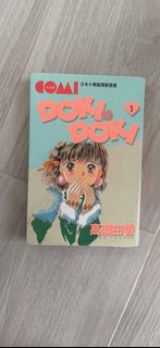 Doki Doki 高瀨由香