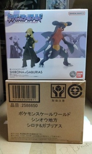 Pokemon Scale World SHIRONA GABURIAS 竹蘭 烈咬陸鯊 Sinnoh 寵物小精靈 角色造型公仔 比卡超 寶可夢 魂限 Premium Bandai 全新