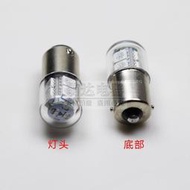 ~免運【露天甄選】滿300出貨 B15卡口LED警示燈泡12v24v110v220v機床設備工作信號指示燈三色