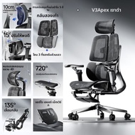 IGrow | เก้าอี้สำนักงาน