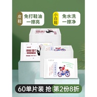 Shoe Shine Handy Tool White Shoes Coconut Shoes Sports Shoes Sneakers Leather Shoes Cleaning Glazing