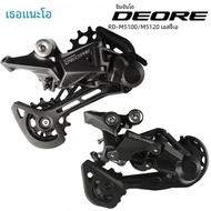 Shimano Deore M5100 M5120 SGS ด้านหลัง Derailleur 11V Shadow กรง11 Speed Mountain Bike จักรยาน Derai