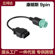 Truck Cable OBD1 to OBD2 Comins 9pin OBD Car Cable