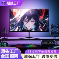 New Computer Monitor 27 Inch 2k Curved Screen Ultra-Thin 80cm 144hz Gaming Game led Screen