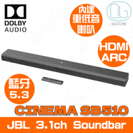 JBL - JBL CINEMA SB510 3.1 聲道Soundbar 聲霸電視音響連藍牙喇叭功能