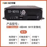 Huayao High Definition Four Eight Road Car SD Card Recorder Bus Cargo School Bus Driving Recorder Mo