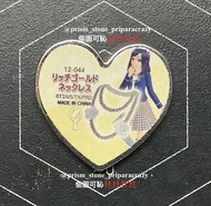 Prism stone 星光少女寳石 婚紗頸鏈［現金面交］