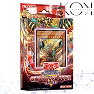 Yugioh Structure Deck R Onslaught of the Fire Kings SR14 JA Box 港盒 炎王再来 炎王神兽 遊戲王 游戏王正版卡 Fire King 无限