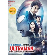 ANIME DVD ULTRAMAN : SHIN ULTRAMAN THE MOVIE ( 2022 )