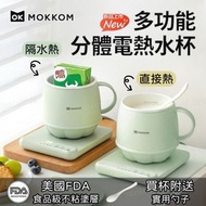 Mokkom - 分體不沾易潔智能定時恆溫多功能萬用電熱水杯 MK-383A｜熱水壺｜保溫杯｜電茶杯｜電煮杯｜多功能燉鍋｜電煮鍋