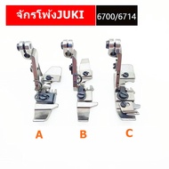 ตีนผีจักรโพ้งJUKI สำหรับจักรโพ้งJUKI-3เส้น/4เส้น/5เส้น *ราคาต่อชิ้น*