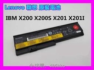全球購限時特惠-原裝電池 Lenovo 聯想 IBM X200 X200S X201 X201I 筆記本電池 4芯