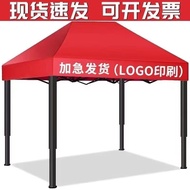 Tent Umbrella Car Four-Leg Tent Retractable Advertising Tent Food Stall Night Market Tent Square Umbrella Four-Corner Tent