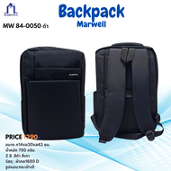 Marwell(มาร์เวลล์)กระเป๋าเป้ รุ่น MW 84-0050