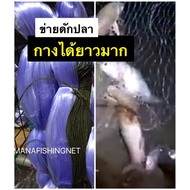 Net Fish Trap Rope On Top 100 Meter Sign There Are Eyes 5/6/7/8/9/10/11/12 Cents To Choose From.