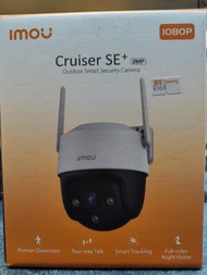 IMOU CRUISER SE+ 2MP OUTDOOR SMART SECURITY CAMERA