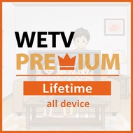 [FAST] weTV 腾讯视频 Premium VIP丨Stable