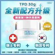 (Authentic free of postage) The Perfect Derma Plus 30g 全马第一外敷藓膏 牛皮癬/ 湿疹/ 止痒膏/ 脚气/ 香港脚