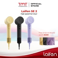 [Laifen Malaysia Set] Laifen SE 2 / SE High Speed Hair Dryer | 200 Million Negative Ion | 3 Mins Fas