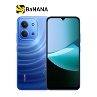 สมาร์ทโฟน Redmi 15C แบตอึด กล้องสวย จอใหญ่เต็มตา by Banana IT