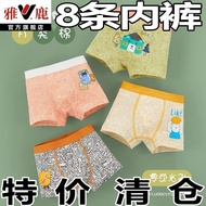 Boy Underwear Boxer Children Underwear Kindergarten Boy Baby Boy Underwear20260201
