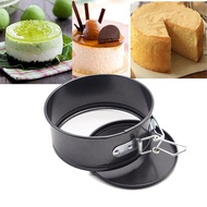 Round Non-Stick Springform Pan, 5-9 inch