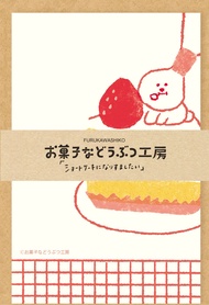 日本 Wa-Life 甜點動物工房系列 迷你信封信紙組/ 草莓蛋糕