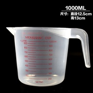 Both have measuring cups plastic measuring cups baking 250/500/1000/2000ML Cup American measuring cu