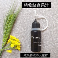 植物纹身果汁10ml 草本纹身膏持续两周左右仿真刺青 持久防水防汗6.23 Plant-Based Tattoo Juice 10ml Herbal Tattoo Cream Lasts About 