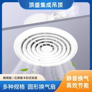 Style Ventilation Fan Buckle Round Bathroom Exhaust Fan Spring Kitchen Card Gypsum Board Honeycomb C