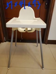 IKEA ANTILOP 高腳椅附餐盤/兒童餐椅