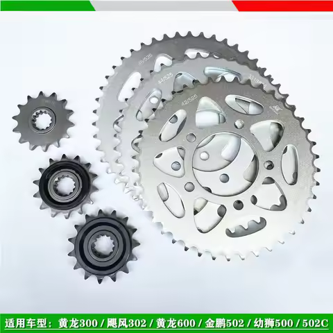 Benelli TRK 502 Accessories Motorcycle 502X Benelli TRK502X Sprocket Chain Wheel Sprockets Teeth